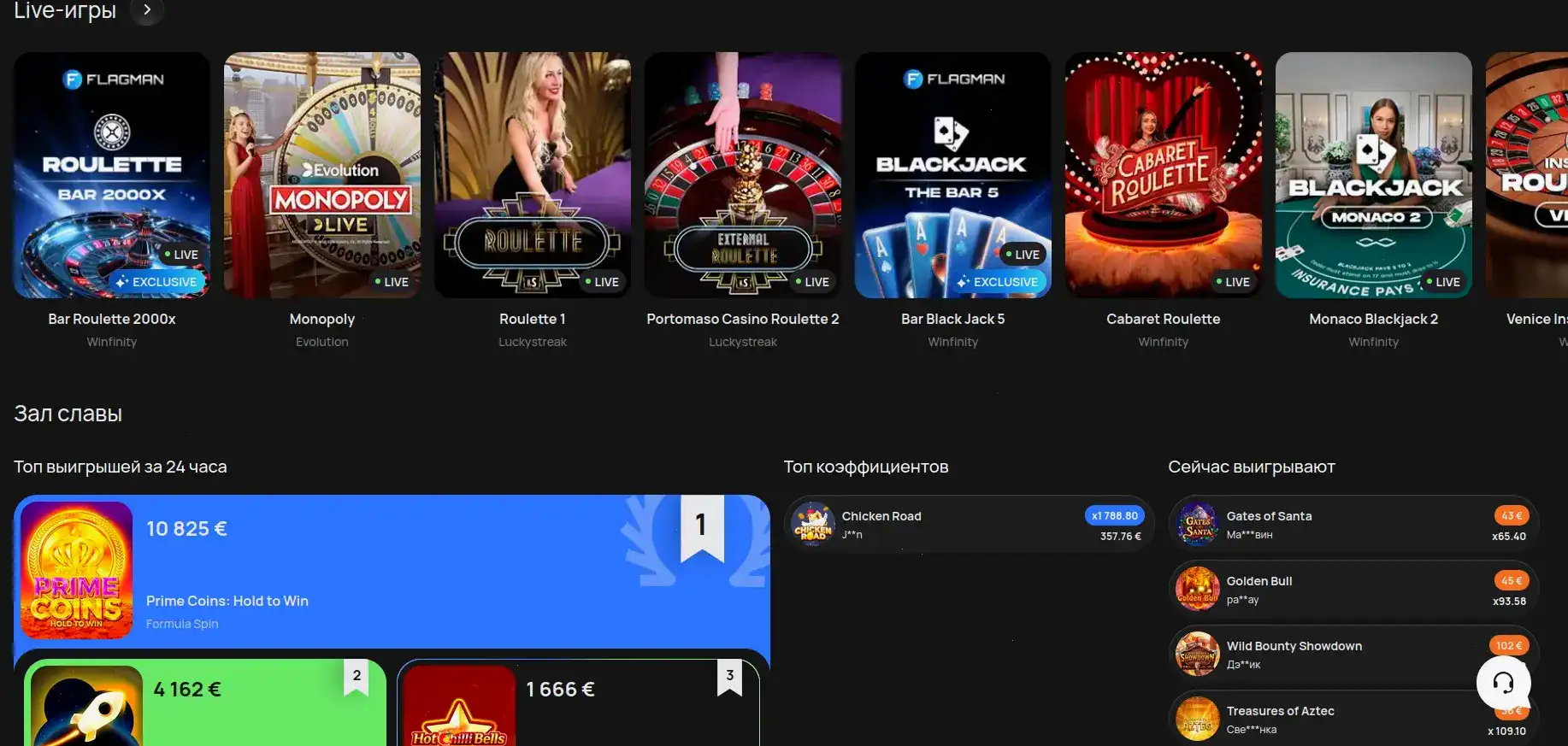 Слот дня от казино Слотозал